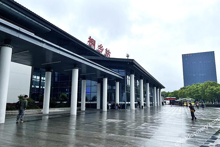 Tongxiang Railway Station Hangzhou to Wuzhen Water Town By High-speed Trains
